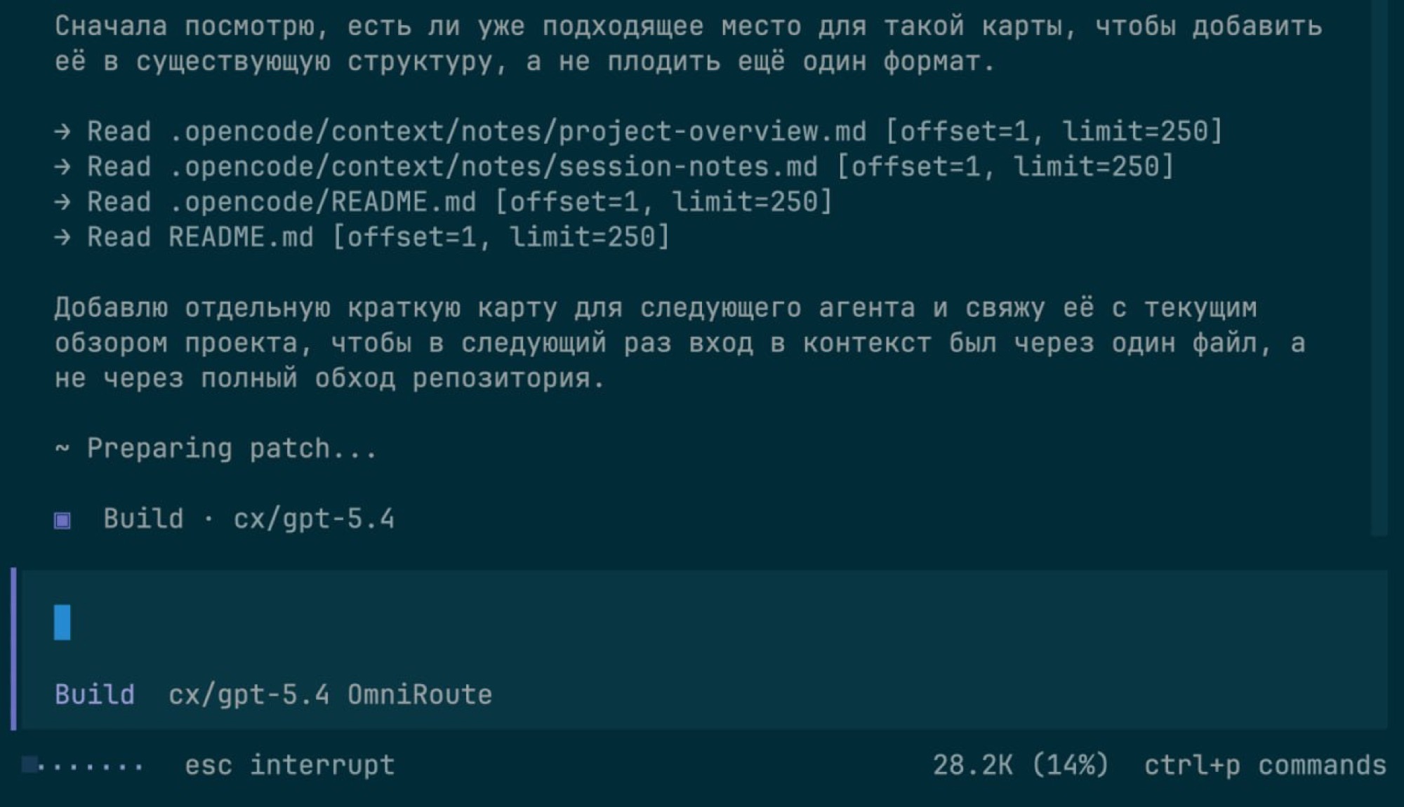 Агент в opencode проверяет, куда добавить карту проекта